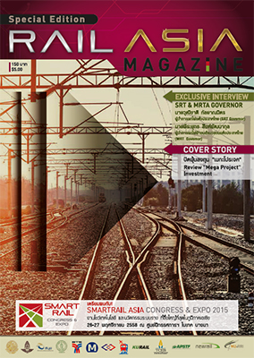 Smart Rail Asia 2015, congreso y exposición comercial