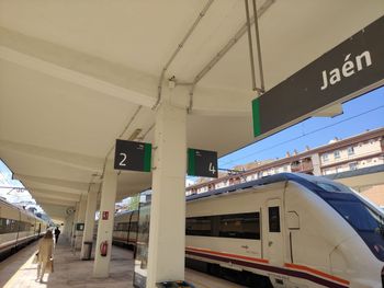 Nueva conexin para viajar de Madrid a Jan, con enlace en Crdoba, a primera hora de la maana
