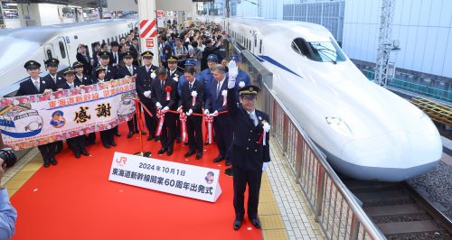 El tren Tokaido Shinkansen cumple sesenta aos