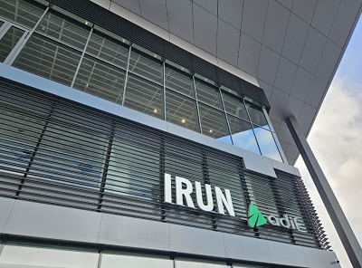 Apertura de la primera fase de la nueva estaci�n de Ir�n�